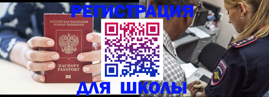 прописка поиск в Козьмодемьянске