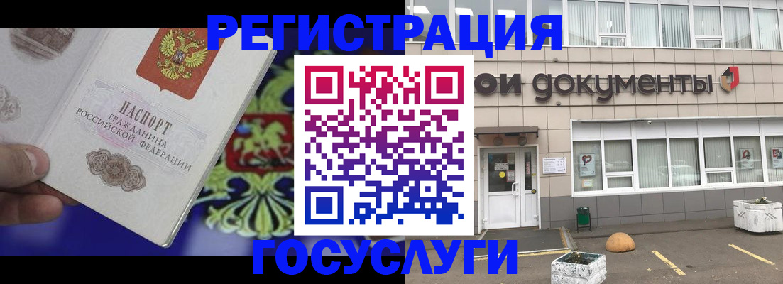 временная регистрация в квартире в Козьмодемьянске