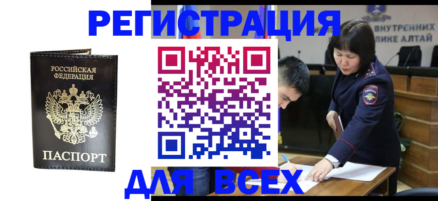 прописка поиск в Козьмодемьянске